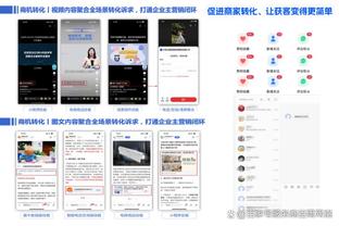 江南app官网入口在哪找截图4